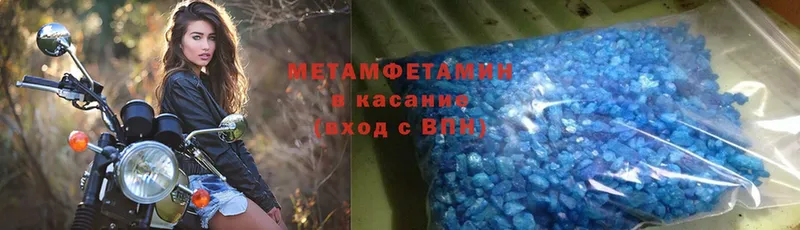 mega ССЫЛКА  Воскресенск  МЕТАМФЕТАМИН Methamphetamine 